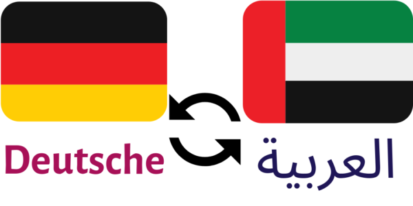 German To Arabic Translation