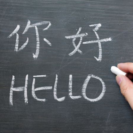 English to Chinese Translations in Dubai | ASLT