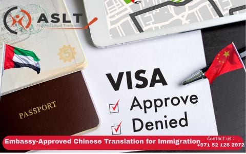 迪拜的中国法律翻译服务